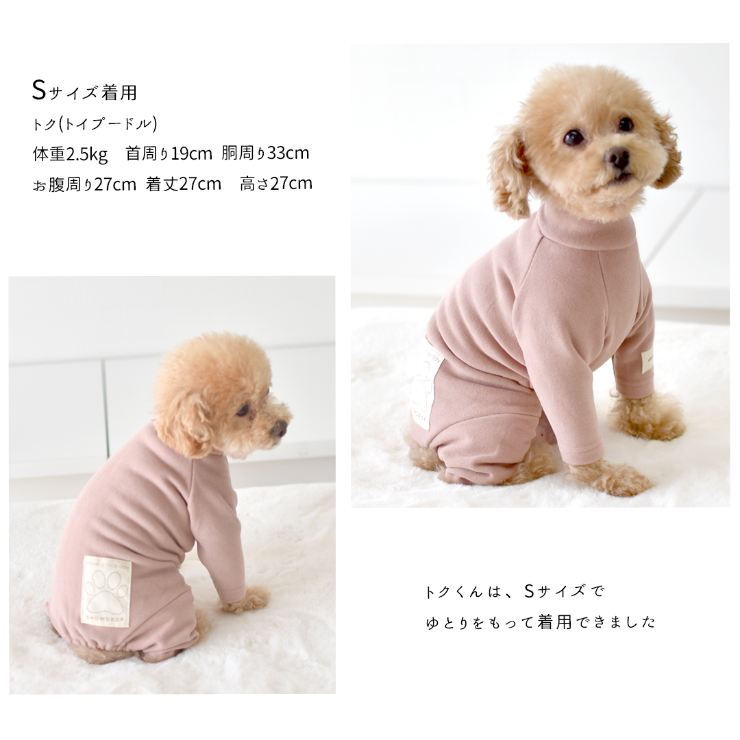 ぬくぬく フリース 起毛 ゆったり ハイネック カバーオール オールインワン つなぎ snowdrop オリジナル インナー  伸縮性 ゆうパケット対応 | ブランド登録なし | 06