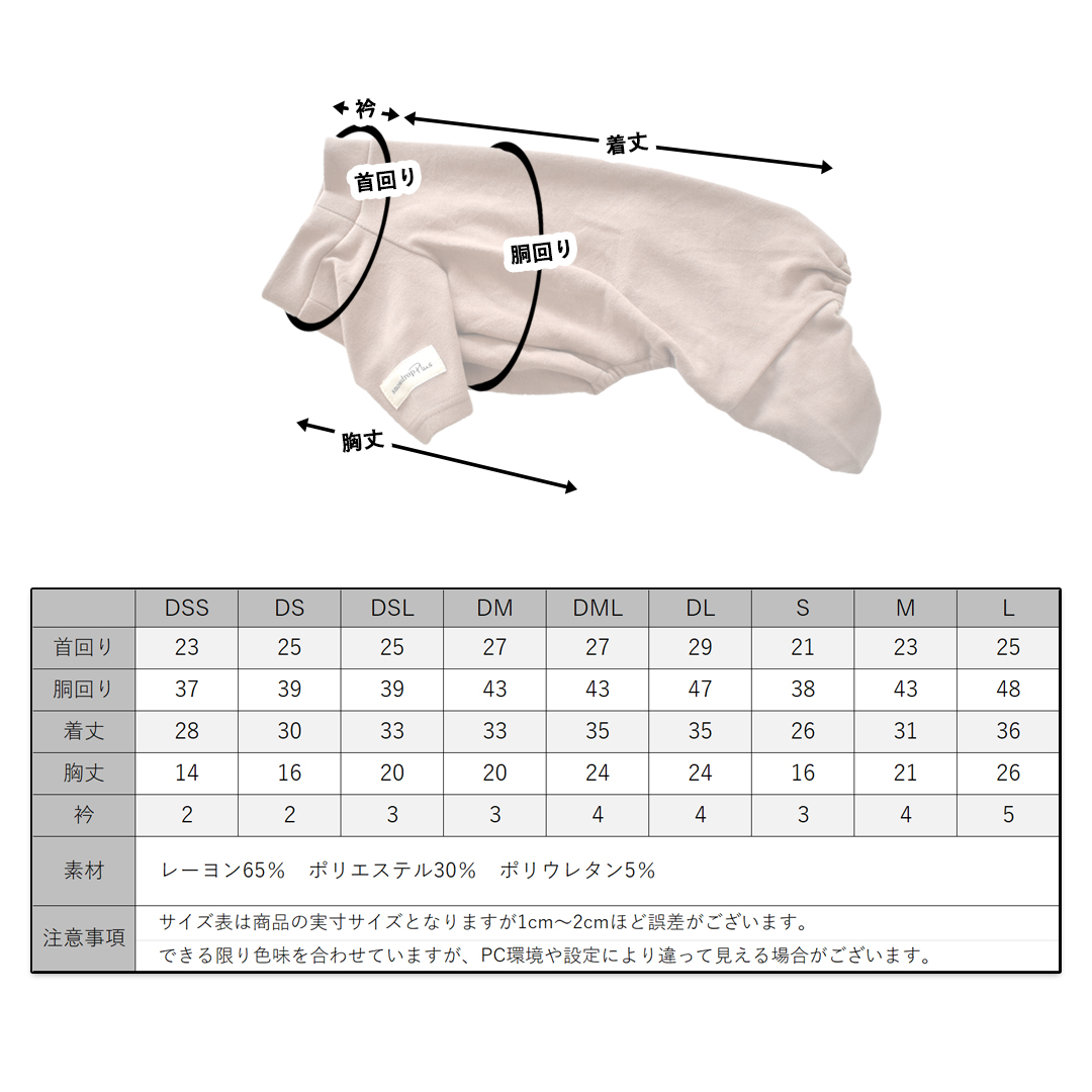 ぬくぬく フリース 起毛 ゆったり ハイネック カバーオール オールインワン つなぎ snowdrop オリジナル インナー  伸縮性 ゆうパケット対応 | ブランド登録なし | 10