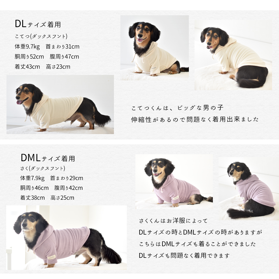 フリースパーカー ダックスサイズ 犬服 snowdrop 冬 小型犬 犬用 フリースパーカー ダックスサイズ 犬服 snowdrop 冬 小型犬 犬用