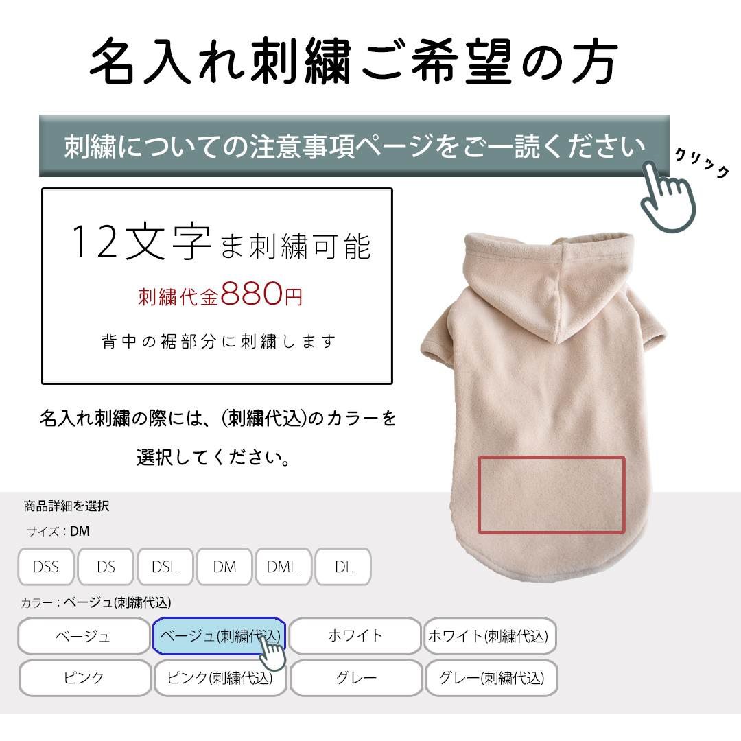 フリースパーカー ダックスサイズ 犬服 snowdrop 冬 小型犬 犬用
