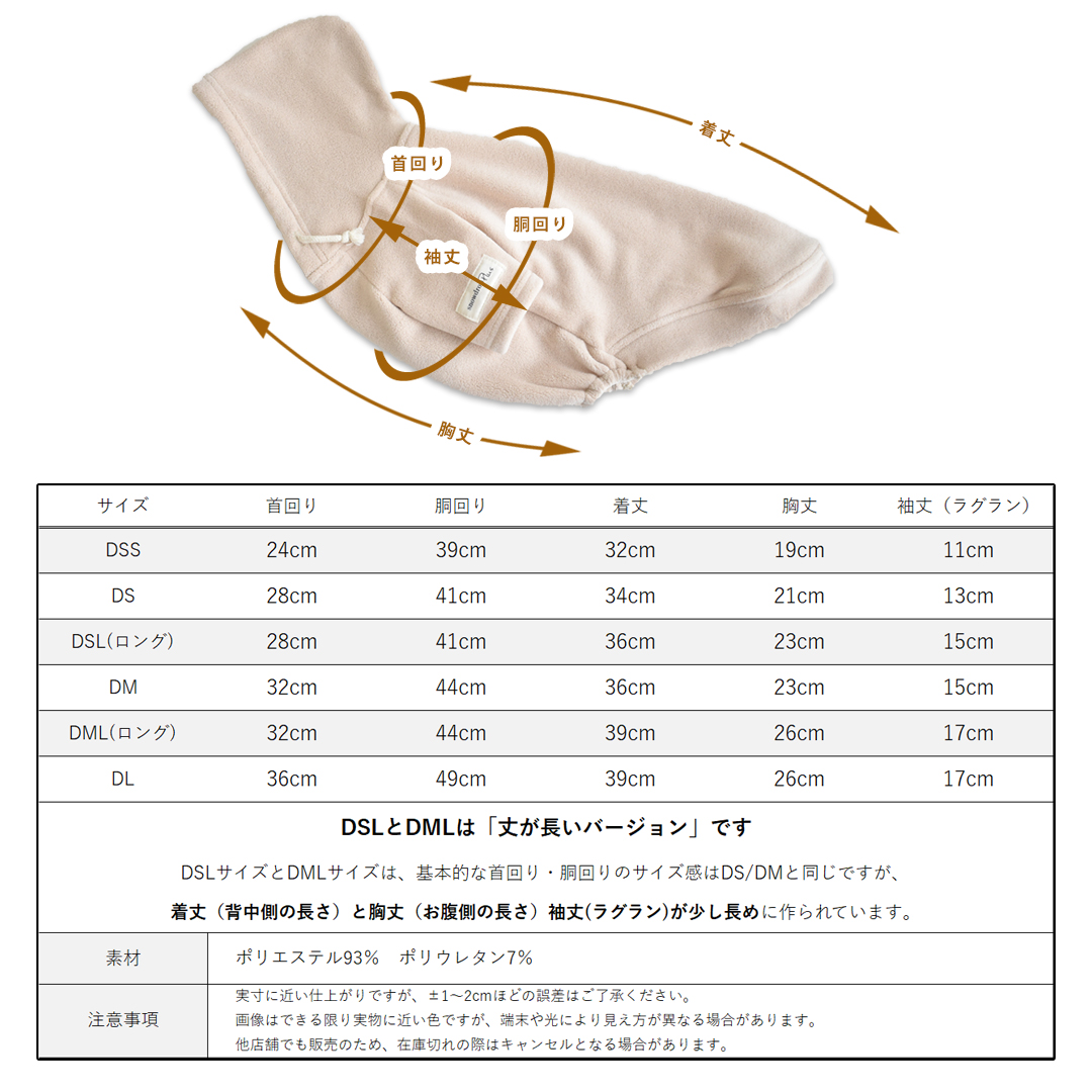 フリースパーカー ダックスサイズ 犬服 snowdrop 冬 小型犬 犬用