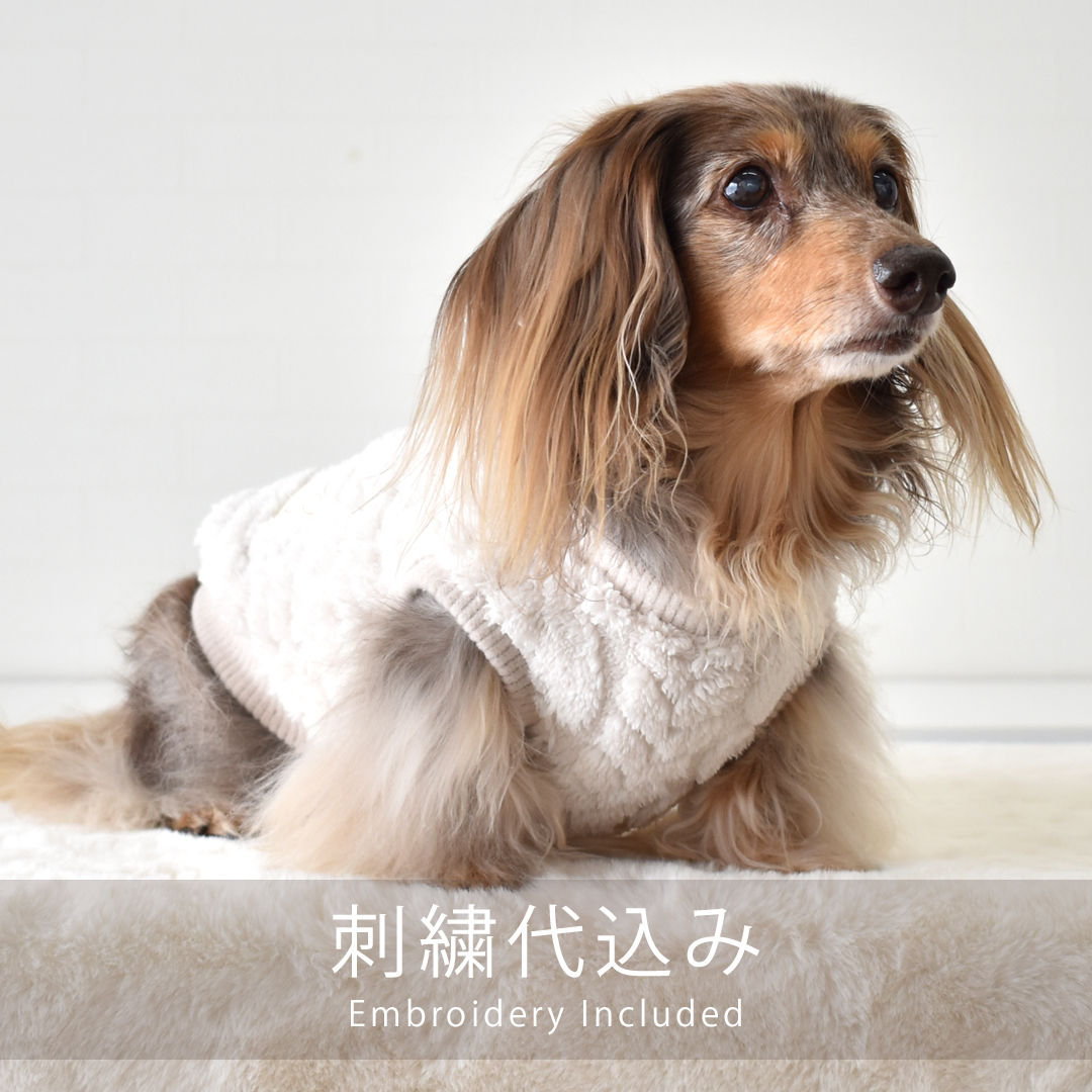 ボアベスト ぬくぬく ダックスサイズ ドッグウェア 小型犬 暖かい 軽量