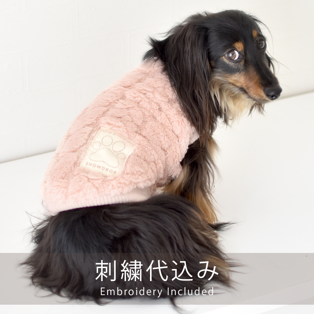 ボアベスト ぬくぬく ダックスサイズ ドッグウェア 小型犬 暖かい 軽量