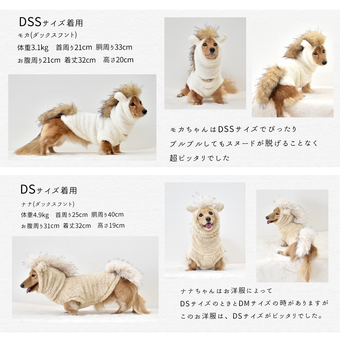 ぬくぬく 干支 馬 午 ベスト オリジナル モコモコ コスチューム 暖か