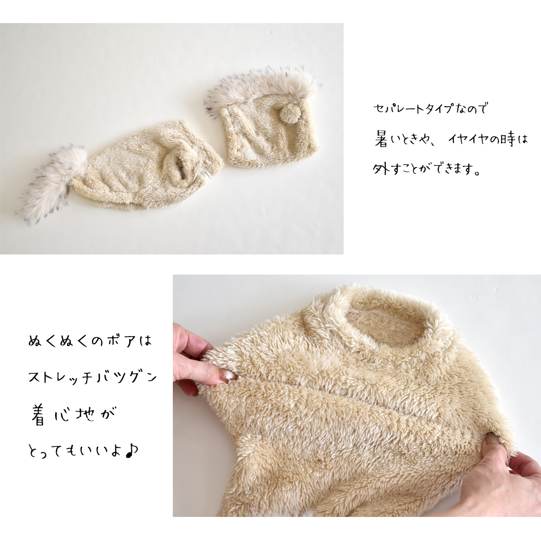 ぬくぬく 干支 馬 午 ベスト オリジナル モコモコ コスチューム 暖か