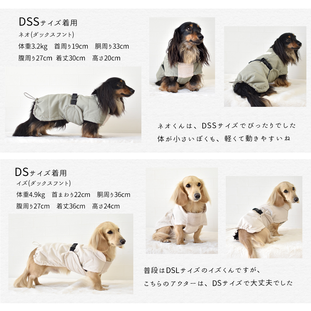 発熱アウター 機能性アウター 暖か snowdrop犬用防寒服 冬用コート