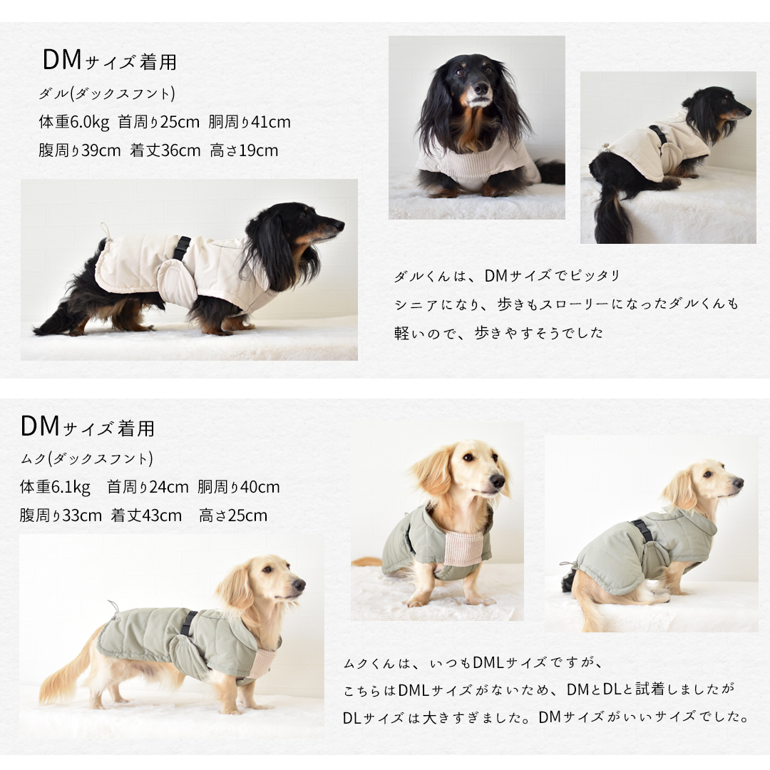 発熱アウター 機能性アウター 暖か snowdrop犬用防寒服 冬用コート