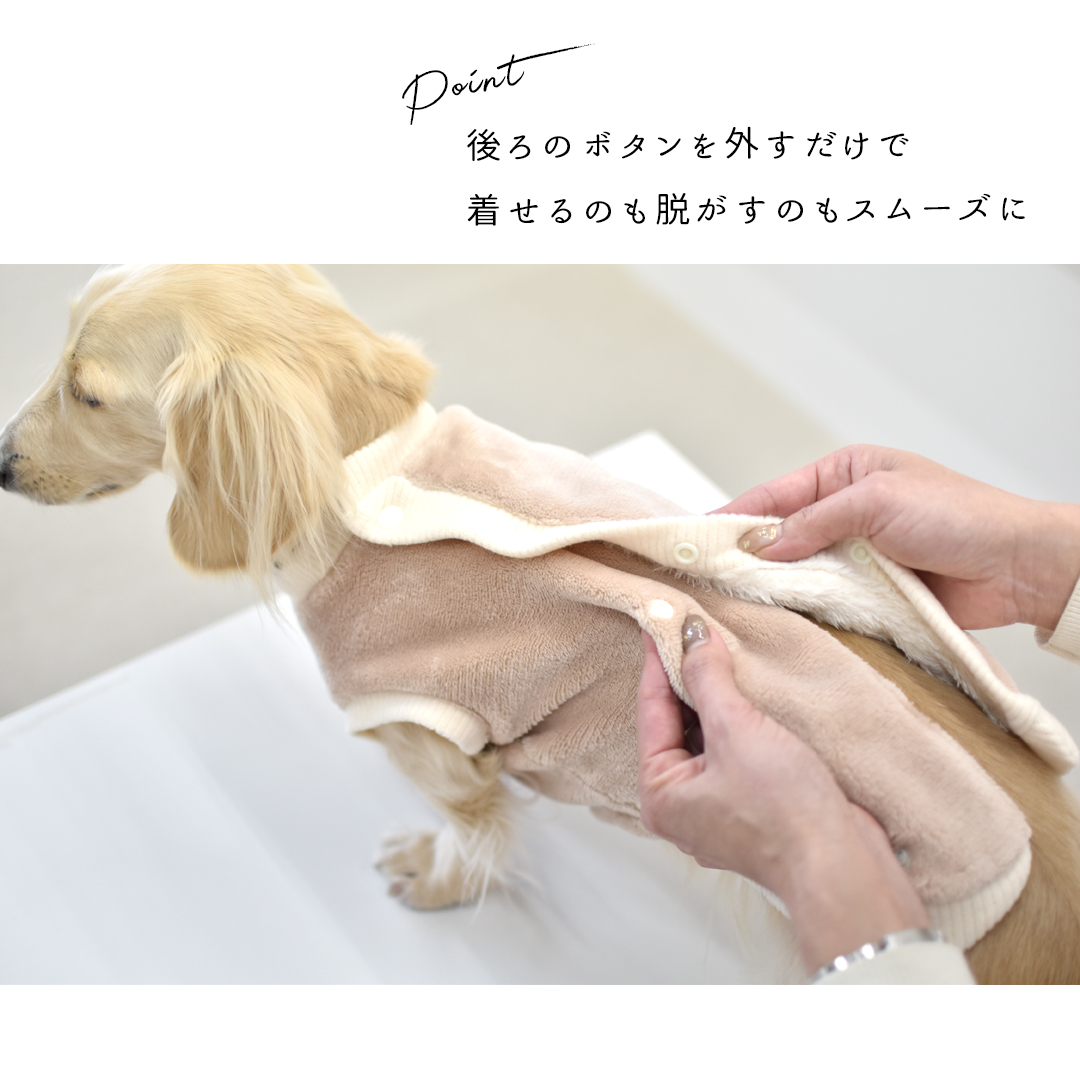Wボア背中ボタン ベスト ダックスサイズ  着せやすい ペット 犬の服 猫服 裏ボア あったか 防寒着 もこもこ 可愛い 暖かいゆうパケット対応 | ブランド登録なし | 08