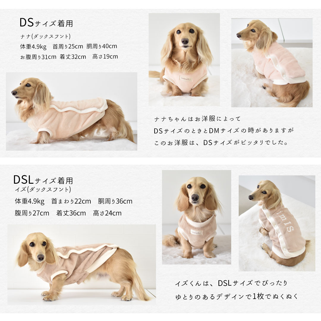 Wボア背中ボタン ベスト ダックスサイズ  着せやすい ペット 犬の服 猫服 裏ボア あったか 防寒着 もこもこ 可愛い 暖かいゆうパケット対応 | ブランド登録なし | 09