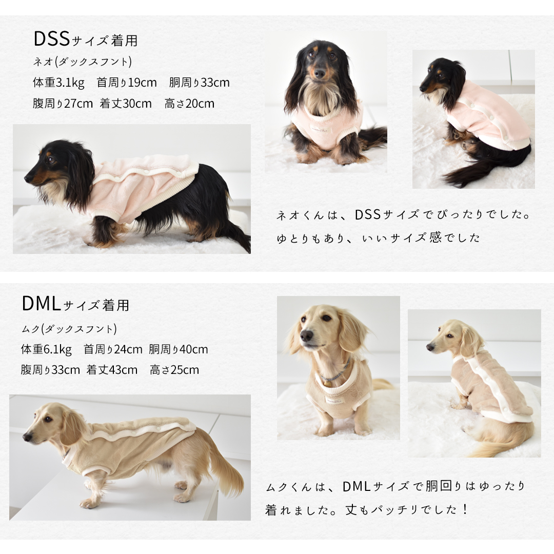 Wボア背中ボタン ベスト ダックスサイズ  着せやすい ペット 犬の服 猫服 裏ボア あったか 防寒着 もこもこ 可愛い 暖かいゆうパケット対応 | ブランド登録なし | 10