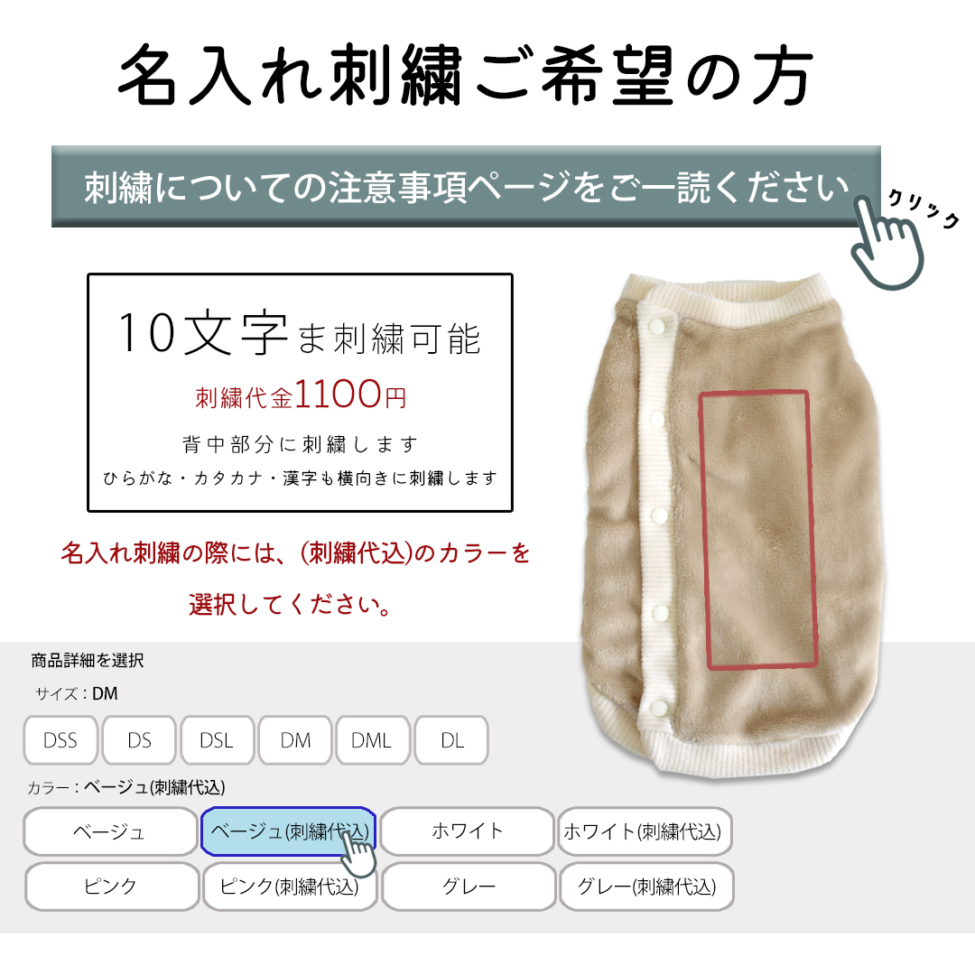 Wボア背中ボタン ベスト ダックスサイズ  着せやすい ペット 犬の服 猫服 裏ボア あったか 防寒着 もこもこ 可愛い 暖かいゆうパケット対応 | ブランド登録なし | 16