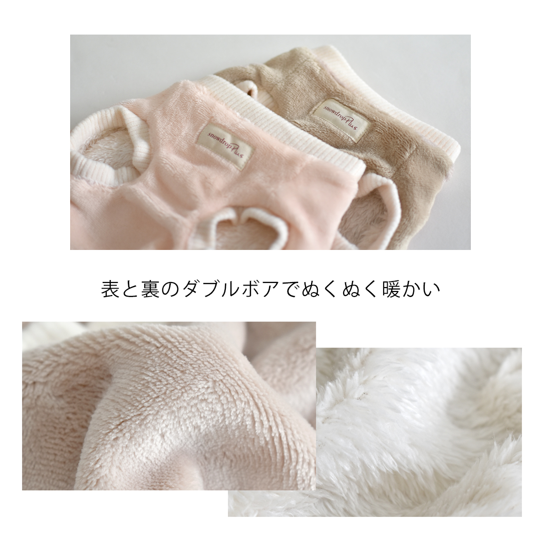 Wボア背中ボタン ベスト ダックスサイズ  着せやすい ペット 犬の服 猫服 裏ボア あったか 防寒着 もこもこ 可愛い 暖かいゆうパケット対応 | ブランド登録なし | 13