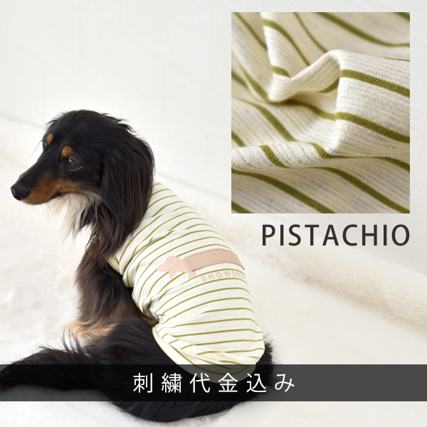 ボーダーロングダックス タンクトップ ダックスサイズ 名入れ 刺繍 春 夏 犬 服 涼しい タンクトップ 犬服 snowdrop のびのび 着せやすい ゆうパケット対象 | ブランド登録なし | 04