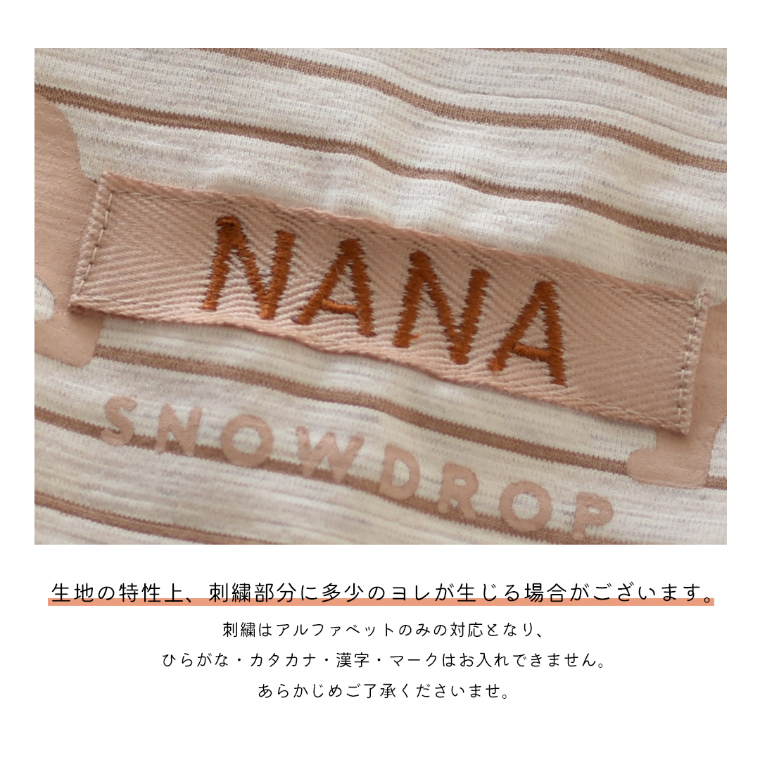 ボーダーロングダックス タンクトップ ダックスサイズ 名入れ 刺繍 春 夏 犬 服 涼しい タンクトップ 犬服 snowdrop のびのび 着せやすい ゆうパケット対象 | ブランド登録なし | 18