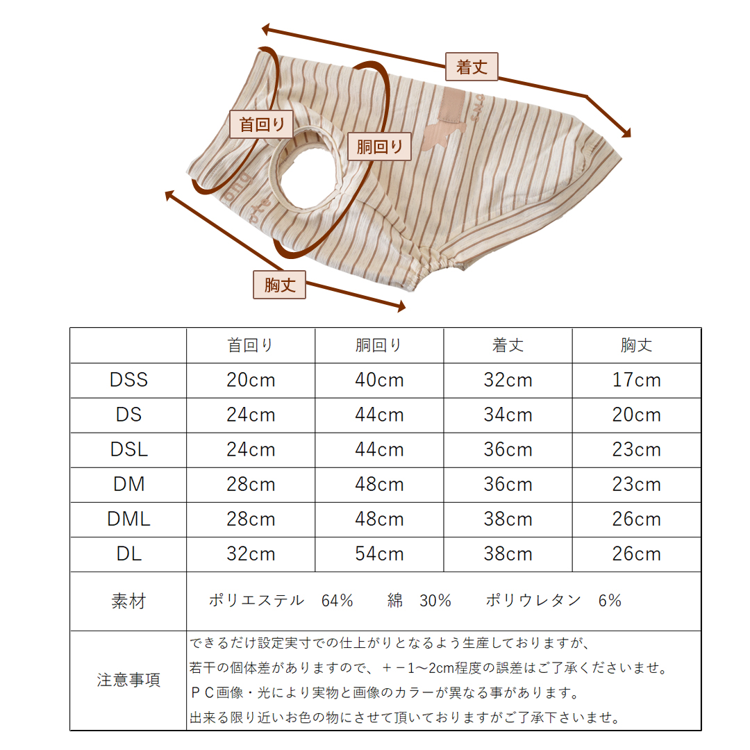 ボーダーロングダックス タンクトップ ダックスサイズ 名入れ 刺繍 春 夏 犬 服 涼しい タンクトップ 犬服 snowdrop のびのび 着せやすい ゆうパケット対象 | ブランド登録なし | 15