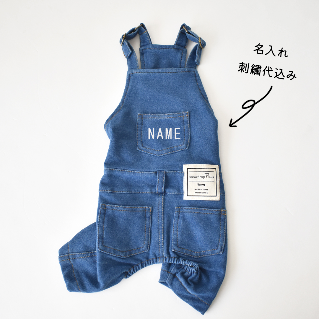 一部予約商品発送日6/5)デニムオーバーオール 名入れ 刺繍 ダックス