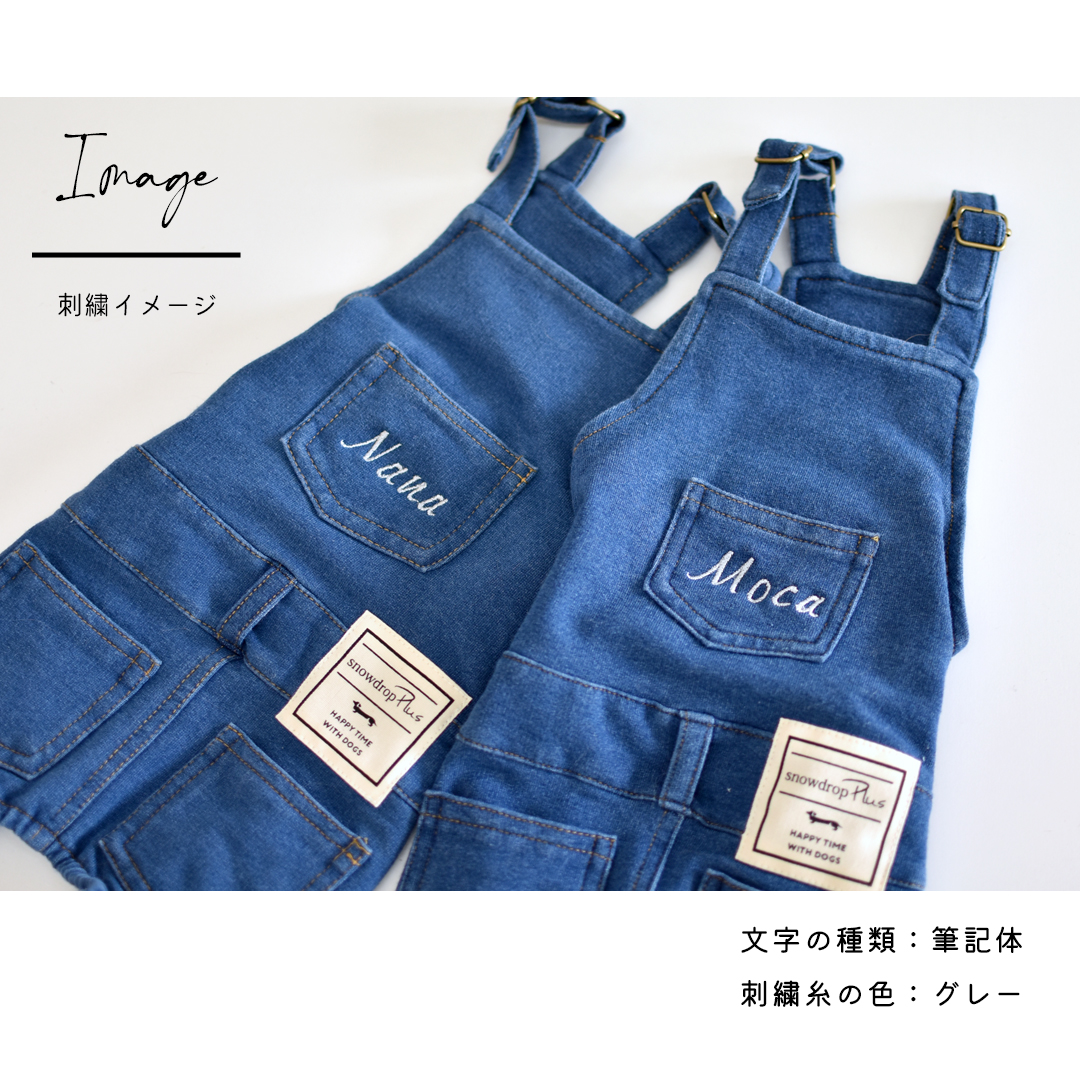 ♡*♡様 刺繍 デニムオーバーオール ロゴ刺繍デニムオーバーオール[商品：PN26SS-002] - PUNYUS Online