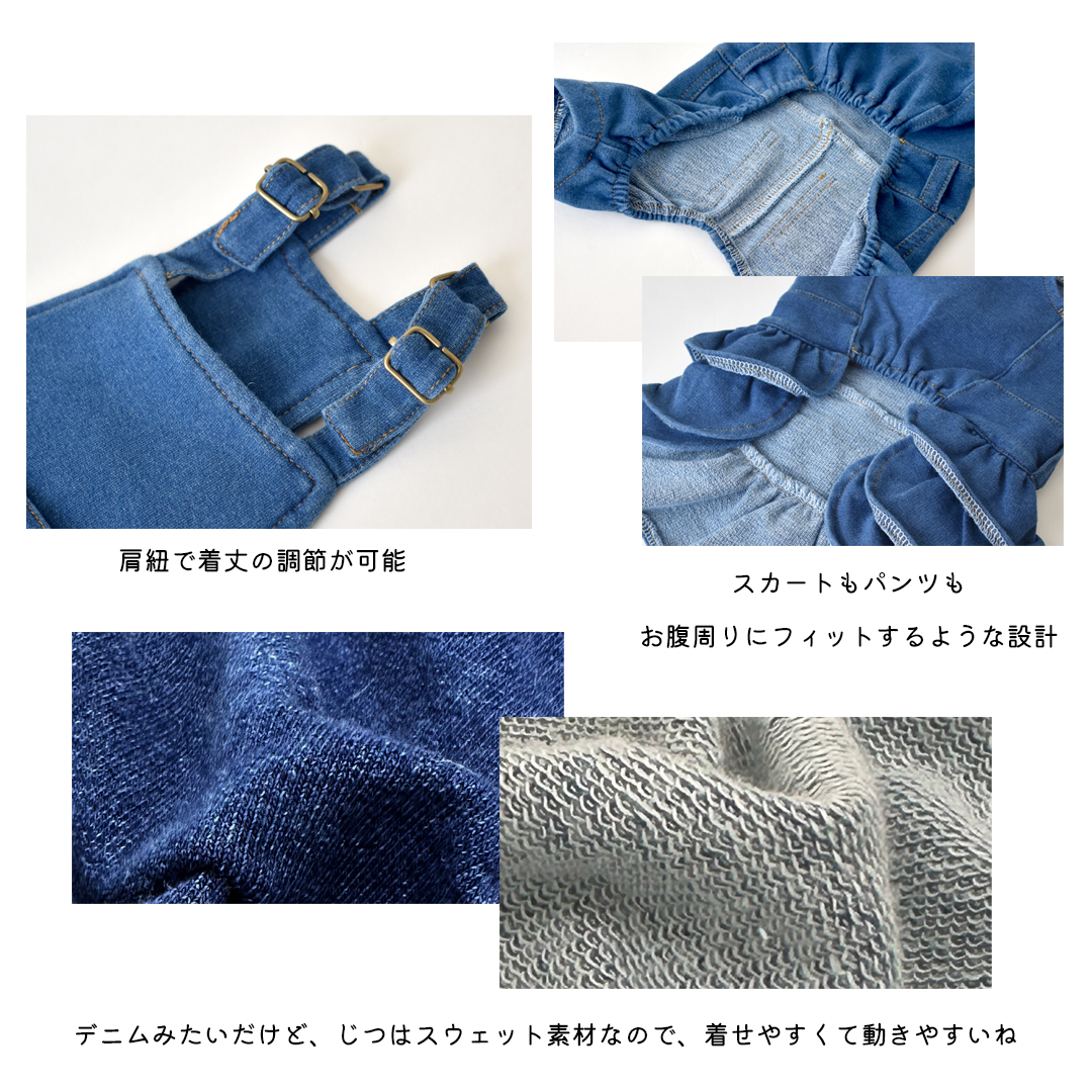 一部予約商品発送日6/12)デニムオーバーオール 名入れ 刺繍 ダックス
