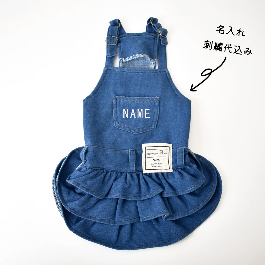 次回入荷6月5日/予約開始5月中旬)デニムオーバーオール 名入れ 刺繍