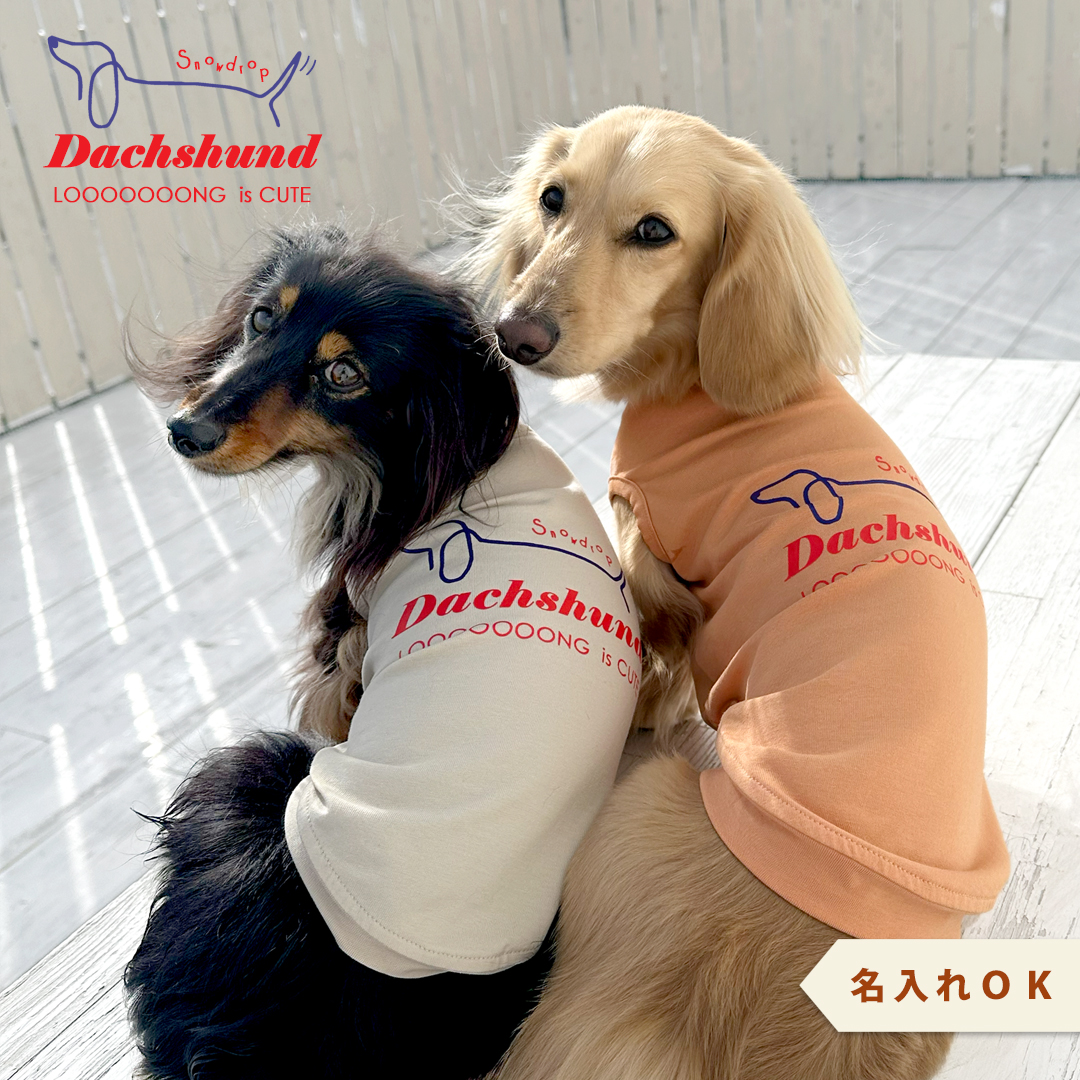 (2月6日12時まで早割10％オフ)背面ロゴ タンクトップ ダックスサイズ プリント名入れ 春 夏 犬 服 涼しい 犬服 snowdrop のびのび 着せやすい | ブランド登録なし