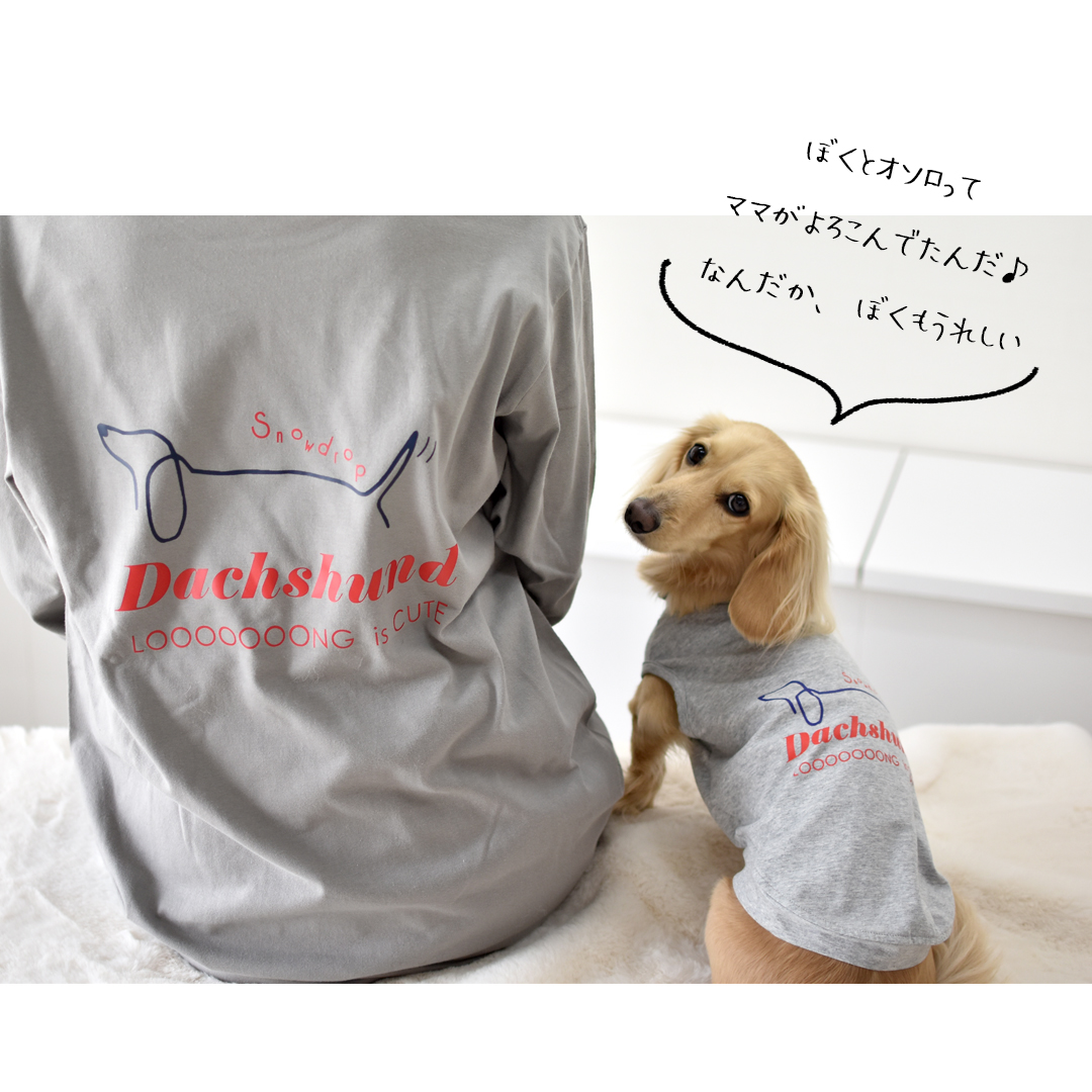 (2月6日12時まで早割10％オフ)背面ロゴ タンクトップ ダックスサイズ プリント名入れ 春 夏 犬 服 涼しい 犬服 snowdrop のびのび 着せやすい | ブランド登録なし | 08