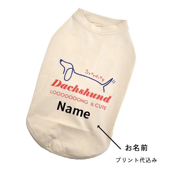 (2月6日12時まで早割10％オフ)背面ロゴ タンクトップ ダックスサイズ プリント名入れ 春 夏 犬 服 涼しい 犬服 snowdrop のびのび 着せやすい | ブランド登録なし | 02