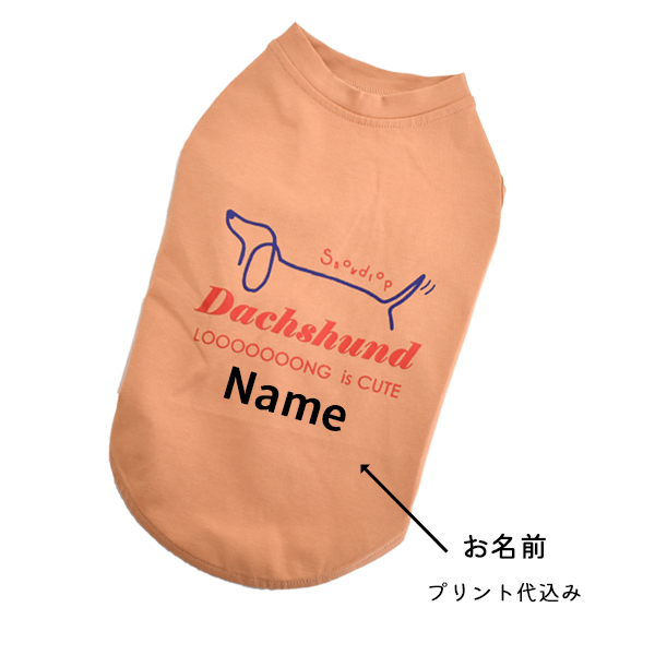 (2月6日12時まで早割10％オフ)背面ロゴ タンクトップ ダックスサイズ プリント名入れ 春 夏 犬 服 涼しい 犬服 snowdrop のびのび 着せやすい | ブランド登録なし | 06