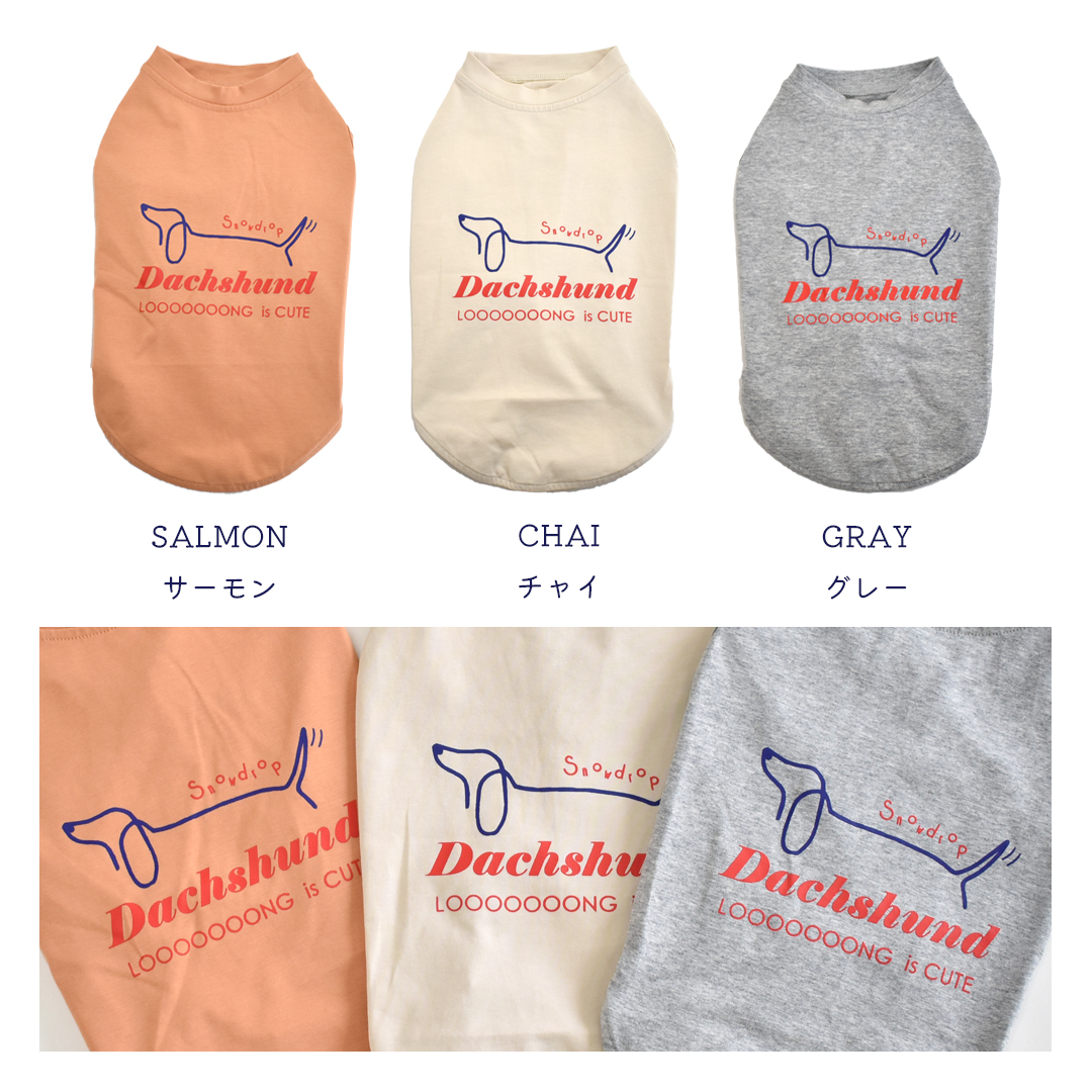 (2月6日12時まで早割10％オフ)背面ロゴ タンクトップ ダックスサイズ プリント名入れ 春 夏 犬 服 涼しい 犬服 snowdrop のびのび 着せやすい | ブランド登録なし | 13