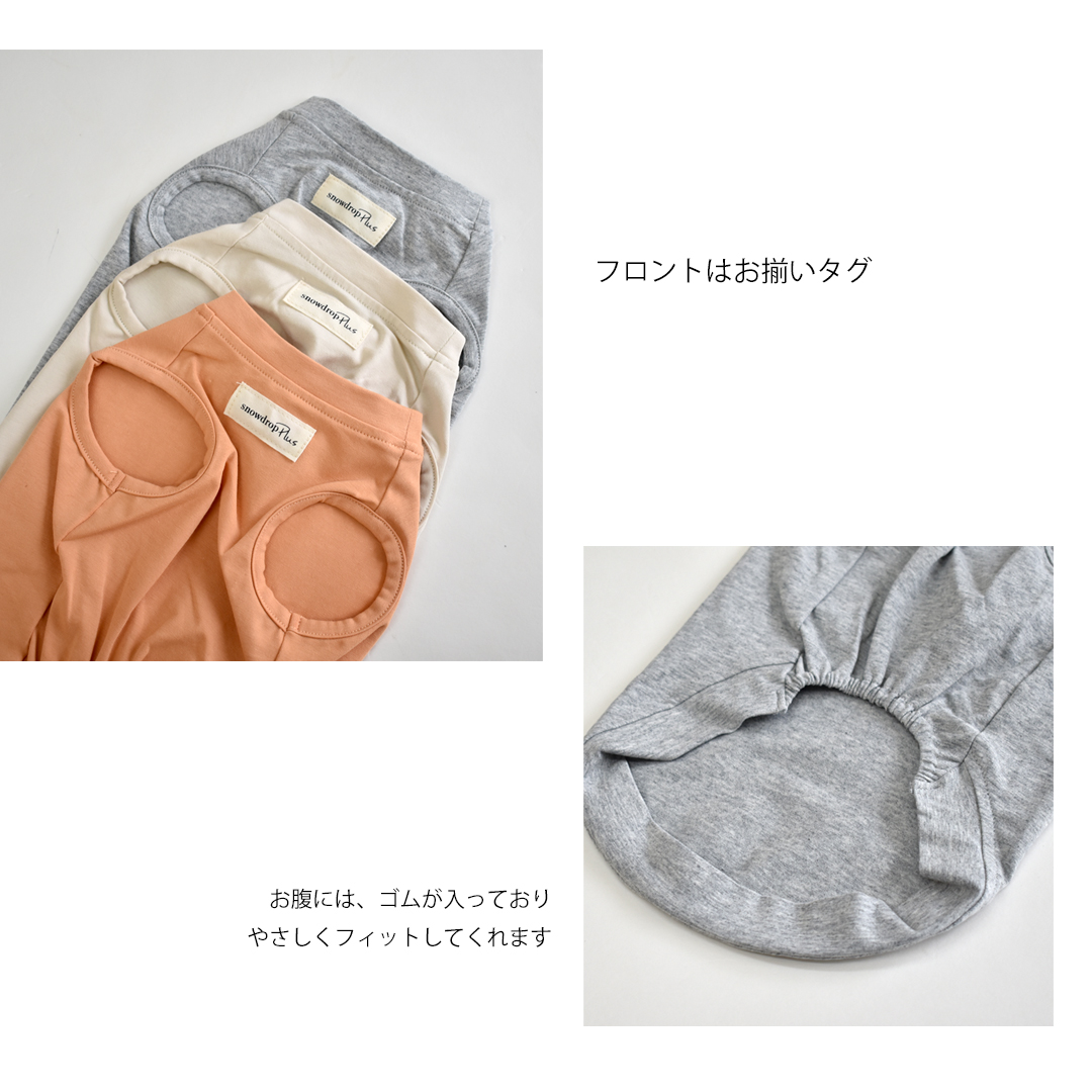 (2月6日12時まで早割10％オフ)背面ロゴ タンクトップ ダックスサイズ プリント名入れ 春 夏 犬 服 涼しい 犬服 snowdrop のびのび 着せやすい | ブランド登録なし | 14