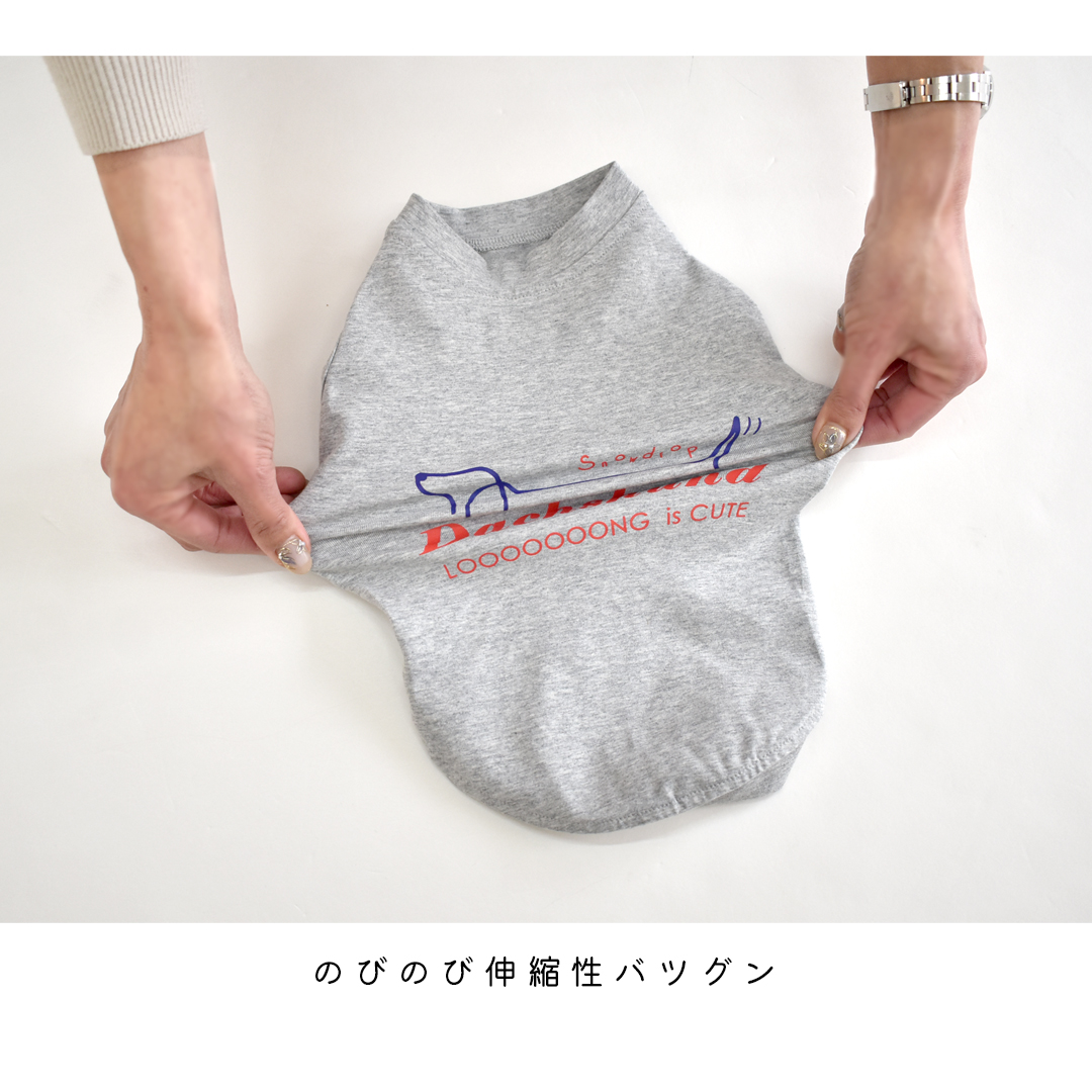 (2月6日12時まで早割10％オフ)背面ロゴ タンクトップ ダックスサイズ プリント名入れ 春 夏 犬 服 涼しい 犬服 snowdrop のびのび 着せやすい | ブランド登録なし | 15