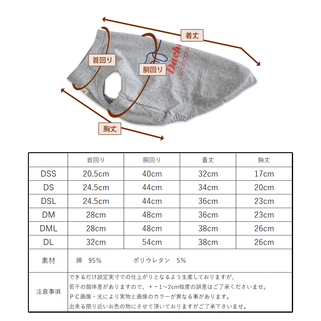 (2月6日12時まで早割10％オフ)背面ロゴ タンクトップ ダックスサイズ プリント名入れ 春 夏 犬 服 涼しい 犬服 snowdrop のびのび 着せやすい | ブランド登録なし | 16