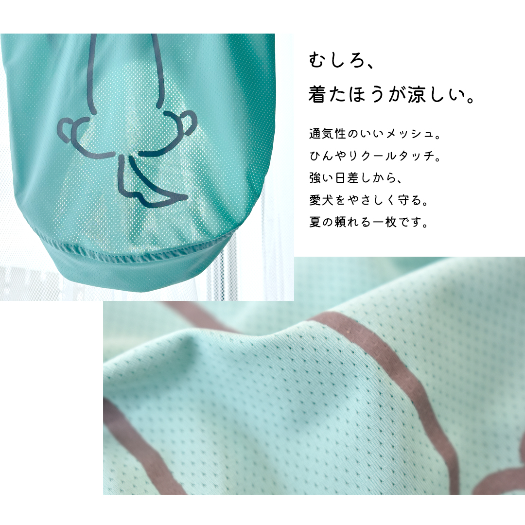 プリント後ろ向きダックス メッシュタンクトップ ダックスサイズ 犬 服 snowdrop クール のびのび ゆうパケット対応 関連画像1