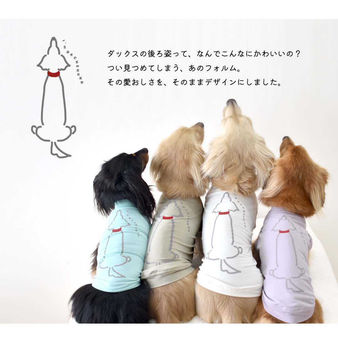 プリント後ろ向きダックス メッシュタンクトップ ダックスサイズ 犬 服 snowdrop クール のびのび ゆうパケット対応 関連画像2