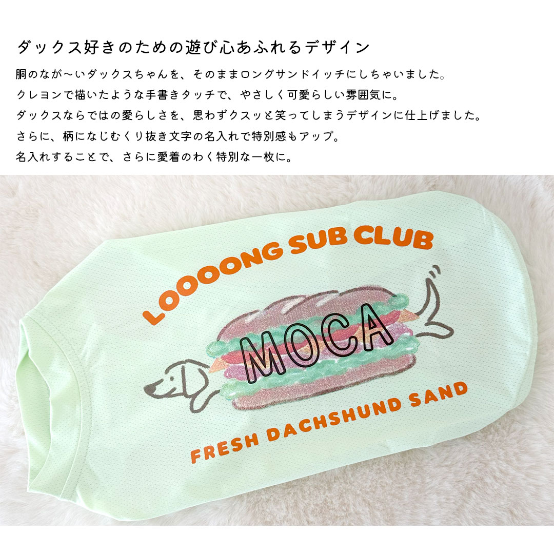 次回入荷7月下旬)ハンバーガープリント メッシュタンクトップ ダックス