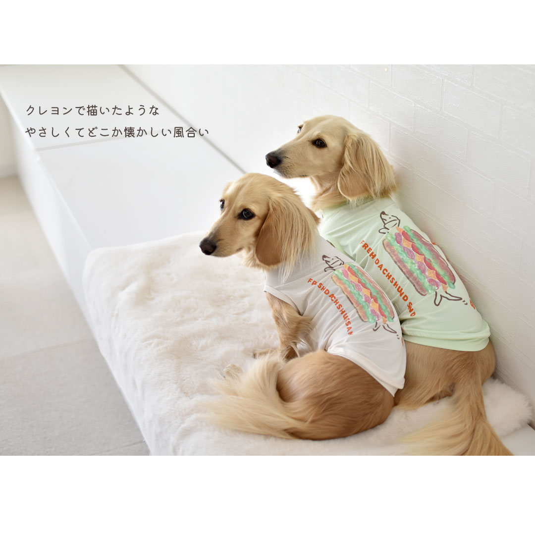 次回入荷7月下旬)ハンバーガープリント メッシュタンクトップ ダックス