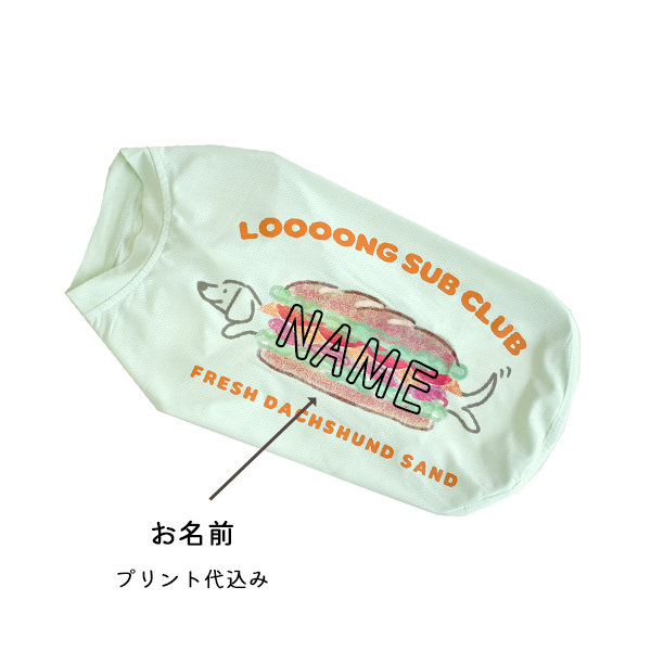6月9日12時まで早割10%OFF)ハンバーガープリント メッシュタンクトップ