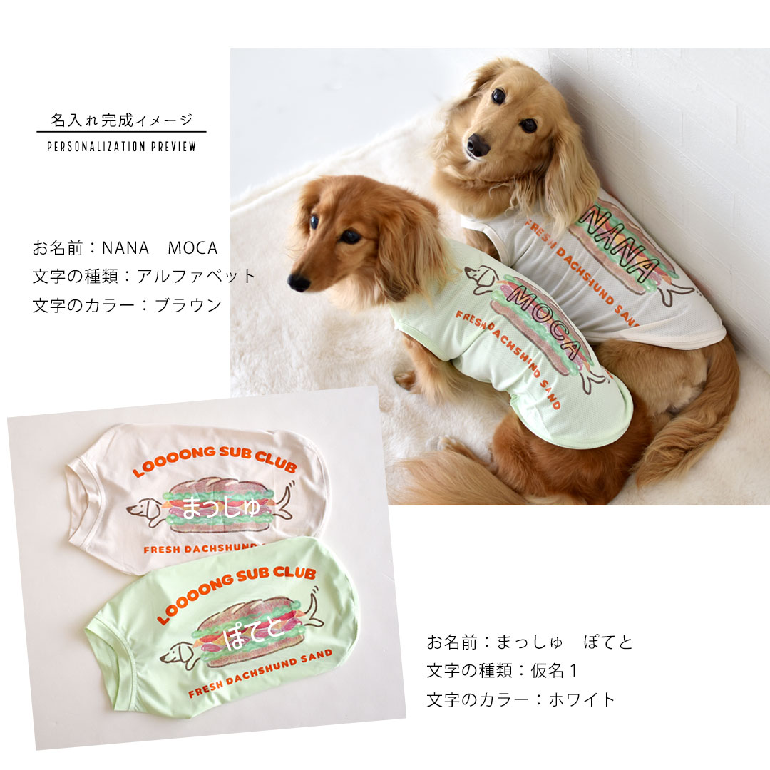 6月9日12時まで早割10%OFF)ハンバーガープリント メッシュタンクトップ