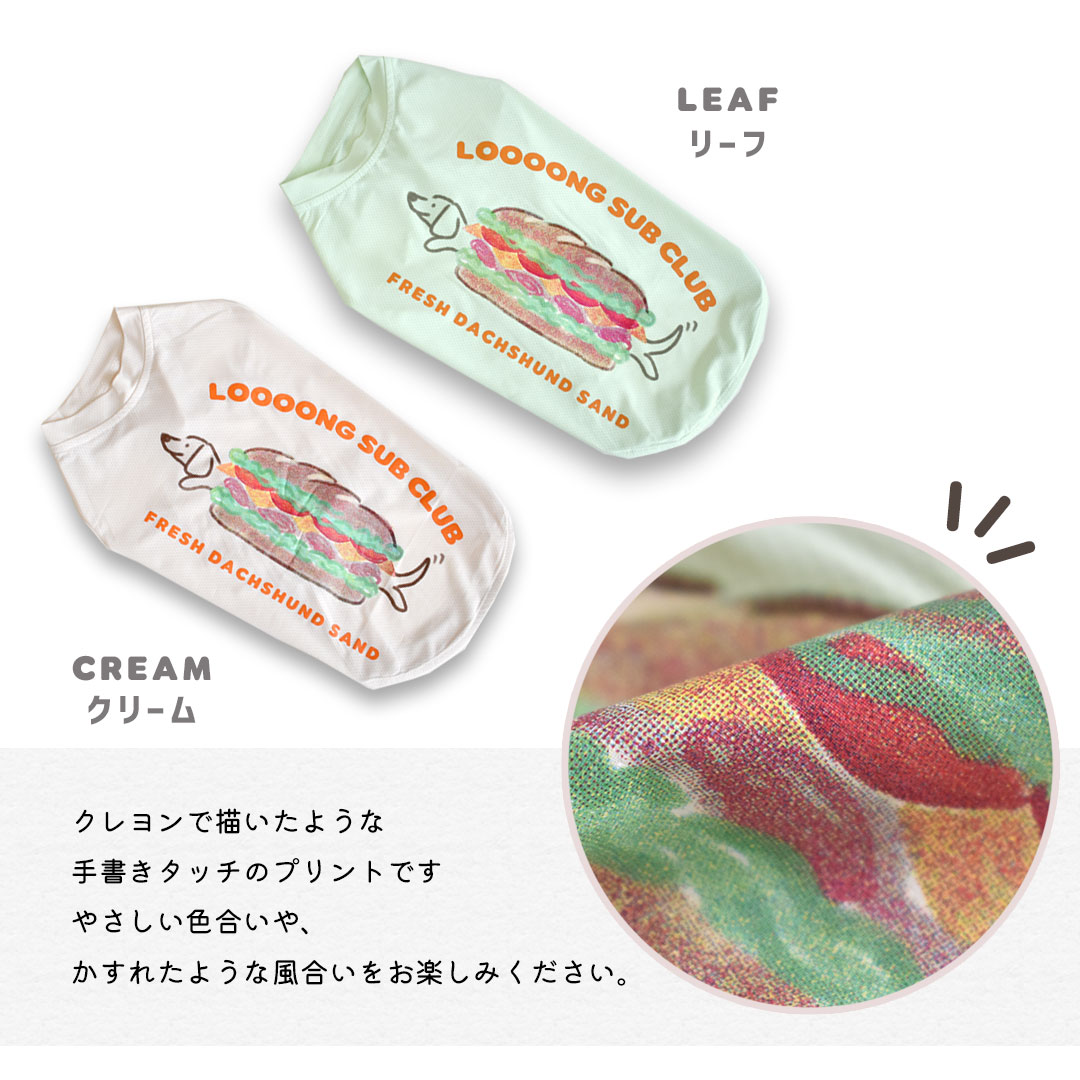 次回入荷7月下旬)ハンバーガープリント メッシュタンクトップ ダックス