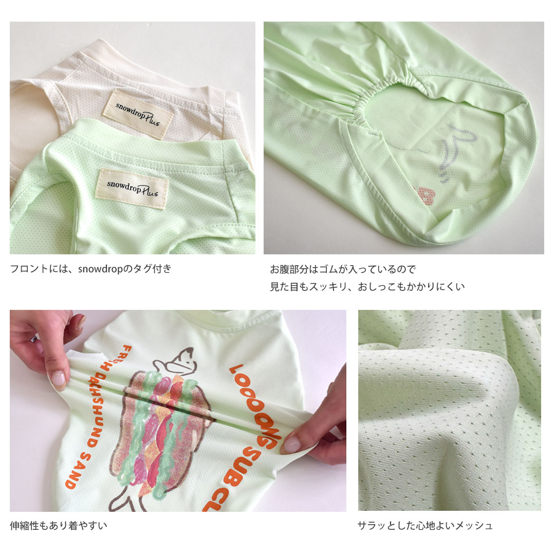 (次回入荷7月下旬)ハンバーガープリント メッシュタンクトップ ダックスサイズ  犬 服 snowdrop のびのび クール ゆうパケット対象 | ブランド登録なし | 12