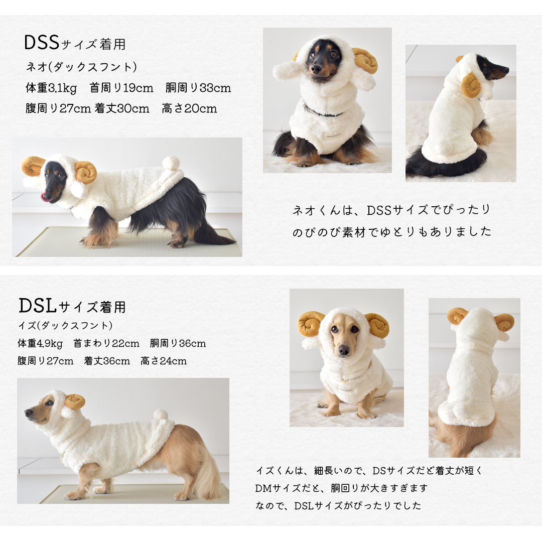 再入荷発送日11/20発送】干支 羊 未 ベスト オリジナル モコモコ