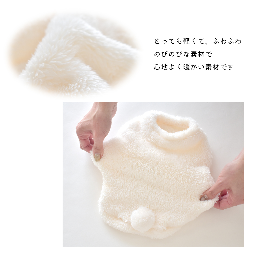 再入荷発送日11/20発送】干支 羊 未 ベスト オリジナル モコモコ
