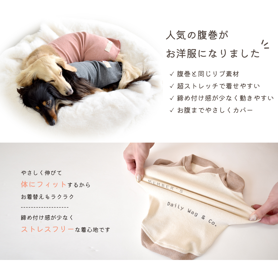 �V���v���z�F�t�����`���O����T�V���c ������ �v�����g �_�炩 ���S �̂т̂� �� ���� �X�g���b�` T�V���c �h�b�N�E�G�A �䂤�p�P�b�g�� �֘A�摜1