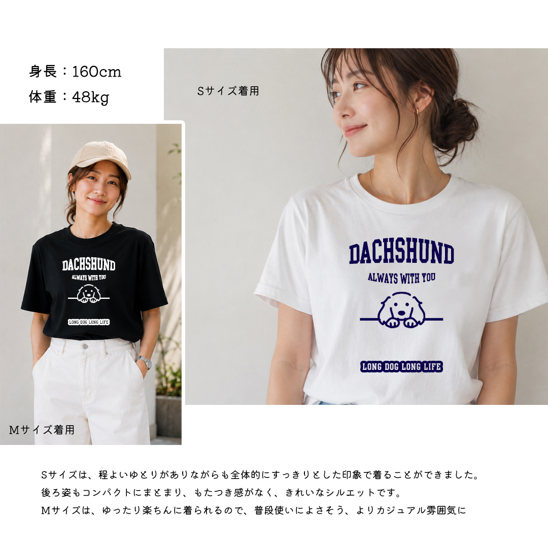 Tシャツ ロンT コットン 綿 ユニセックス メンズ レディース 愛犬 ダックス プリント 名入れ うちの子 Tシャツ オーナー snowdrop お揃い ゆうパケット対応 関連画像2