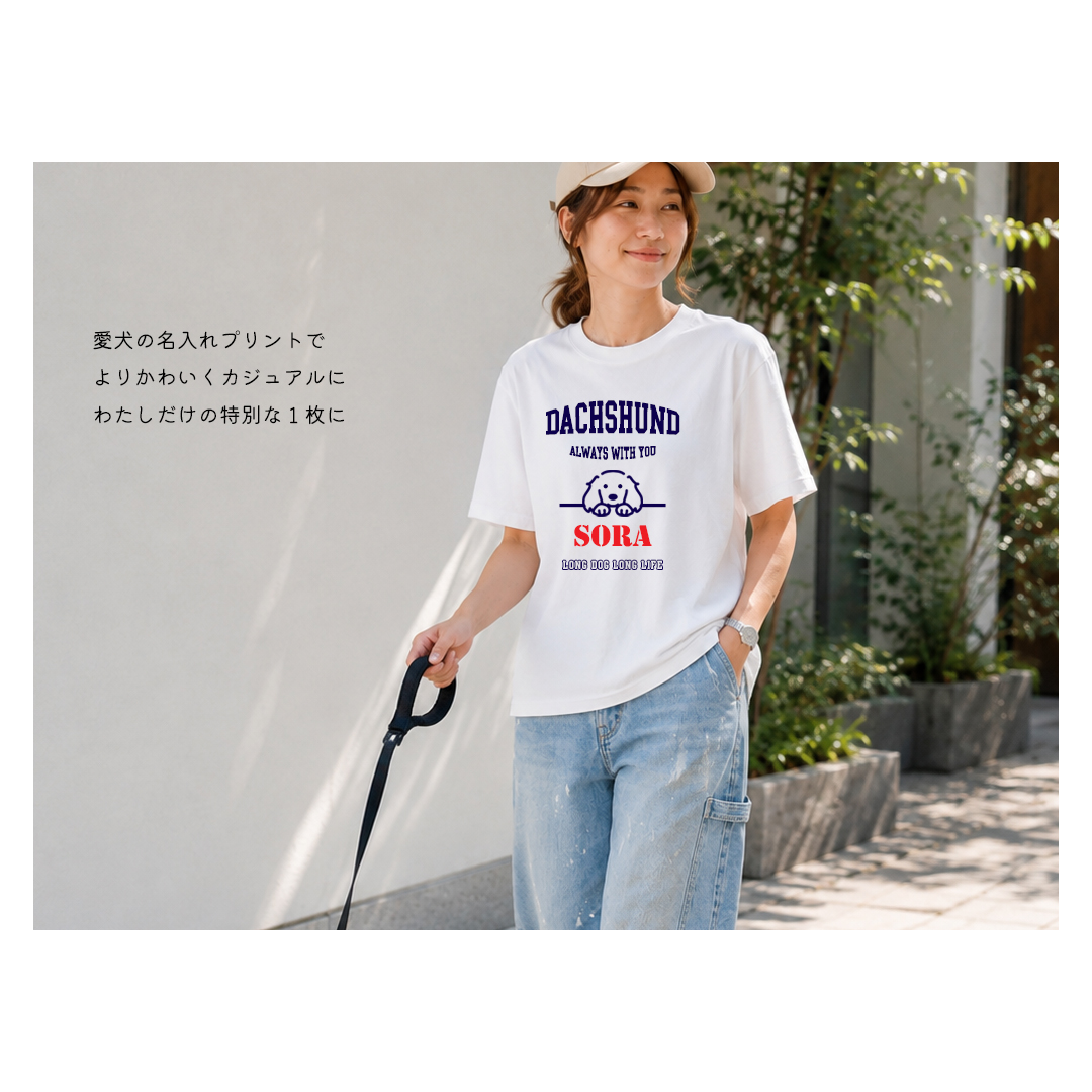 Tシャツ ロンT コットン 綿 ユニセックス メンズ レディース 愛犬 ダックス プリント 名入れ うちの子 Tシャツ オーナー snowdrop お揃い ゆうパケット対応 関連画像3