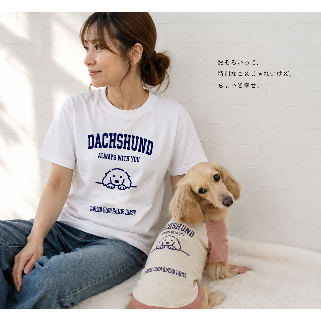 Tシャツ ロンT コットン 綿 ユニセックス メンズ レディース 愛犬 ダックス プリント 名入れ うちの子 Tシャツ オーナー snowdrop お揃い ゆうパケット対応 関連画像4