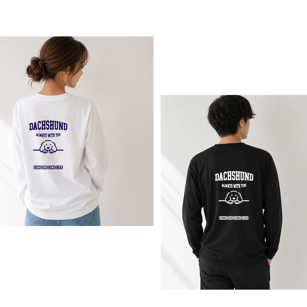Tシャツ ロンT コットン 綿 ユニセックス メンズ レディース 愛犬 ダックス プリント 名入れ うちの子 Tシャツ オーナー snowdrop お揃い ゆうパケット対応 関連画像5