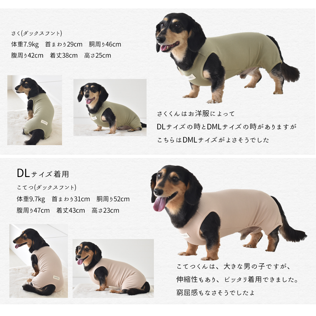 カバーオール プリント 名入れ ダックス 犬 犬服 ペット snowdrop ロンパース オールインワン つなぎ 部屋着 インナー  伸縮性 ゆうパケット対応 | ブランド登録なし | 09
