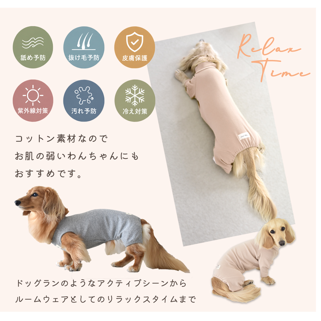 カバーオール プリント 名入れ ダックス 犬 犬服 ペット snowdrop ロンパース オールインワン つなぎ 部屋着 インナー  伸縮性 ゆうパケット対応 | ブランド登録なし | 02