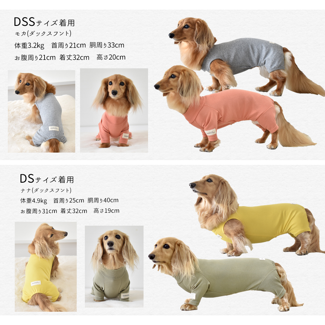 カバーオール プリント 名入れ ダックス 犬 犬服 ペット snowdrop ロンパース オールインワン つなぎ 部屋着 インナー  伸縮性 ゆうパケット対応 | ブランド登録なし | 04