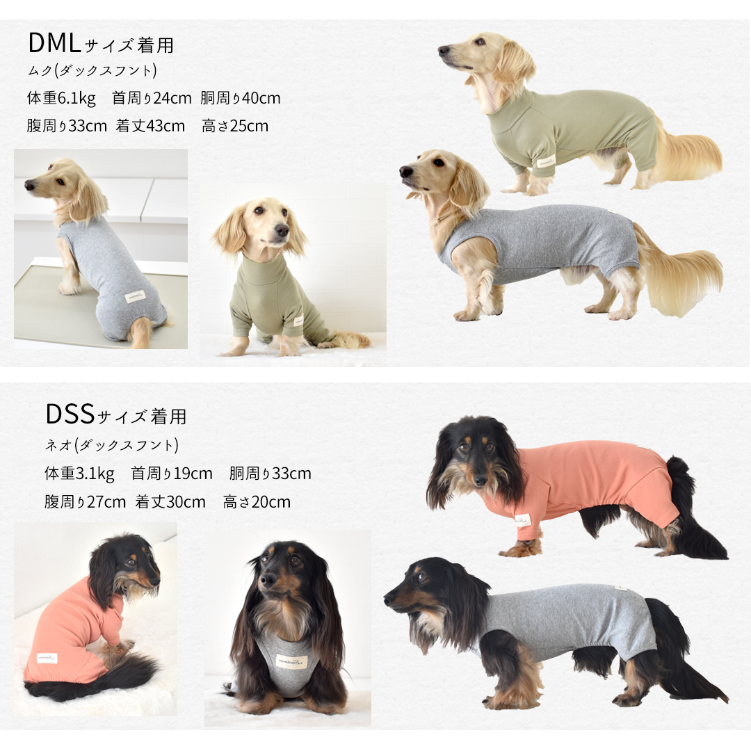 カバーオール プリント 名入れ ダックス 犬 犬服 ペット snowdrop ロンパース オールインワン つなぎ 部屋着 インナー  伸縮性 ゆうパケット対応 | ブランド登録なし | 05